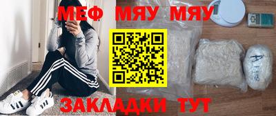мефедрон VHQ Рыбинск