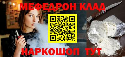 кристаллы Рузаевка