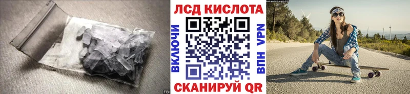 Лсд 25 экстази ecstasy  Светлоград 