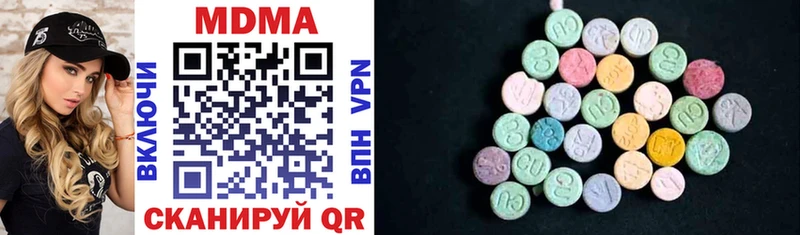 omg вход  Светлоград  MDMA crystal  наркошоп 