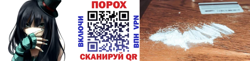 Первитин винт  где купить   Светлоград 