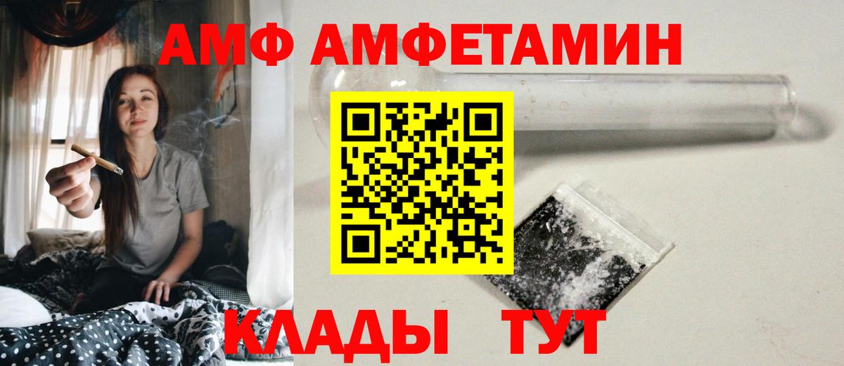 Метамфетамин Methamphetamine Светлоград
