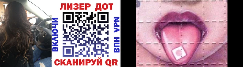 Марки 25I-NBOMe 1500мкг  omg зеркало  Светлоград 