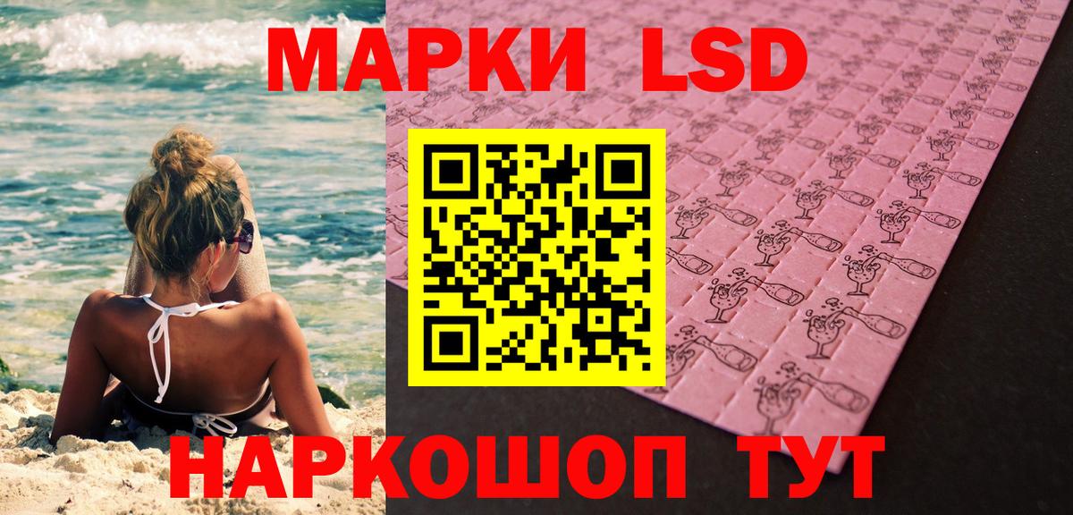 Светлоград  Марки N-bome 1500мкг  Наркотические марки  Вход с VPN  Марки N-bome 1500мкг 