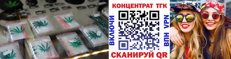 ТГК концентрат  Светлоград 