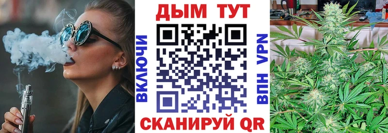 Канабис White Widow  Светлоград 