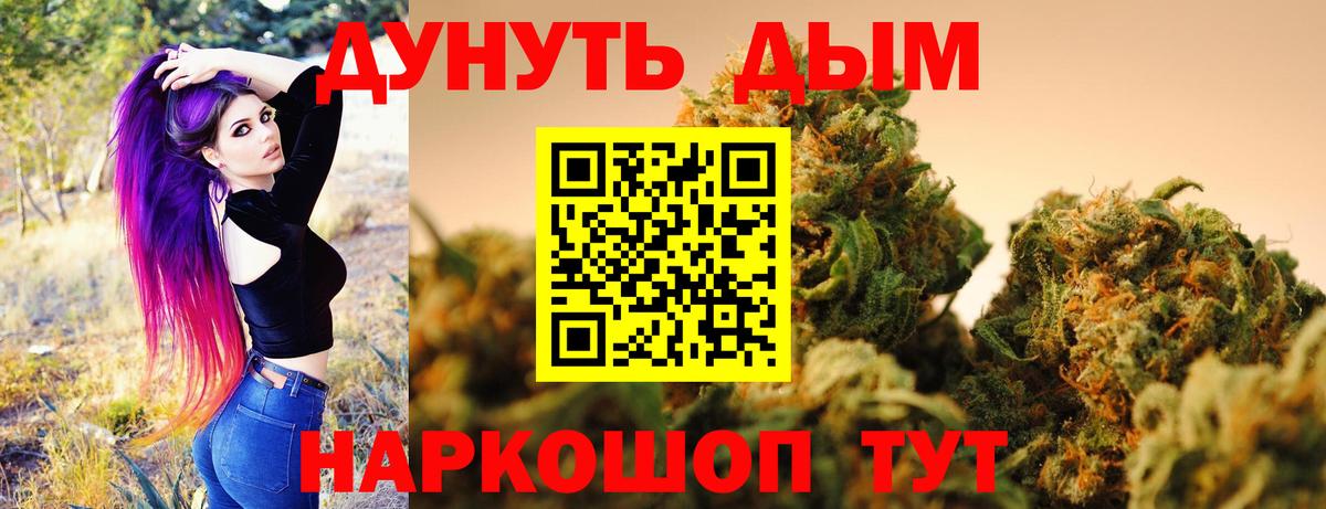 Шишки марихуана планчик  Канабис планчик  Конопля тримм  Бошки марихуана White Widow  Светлоград  Вход с VPN 
